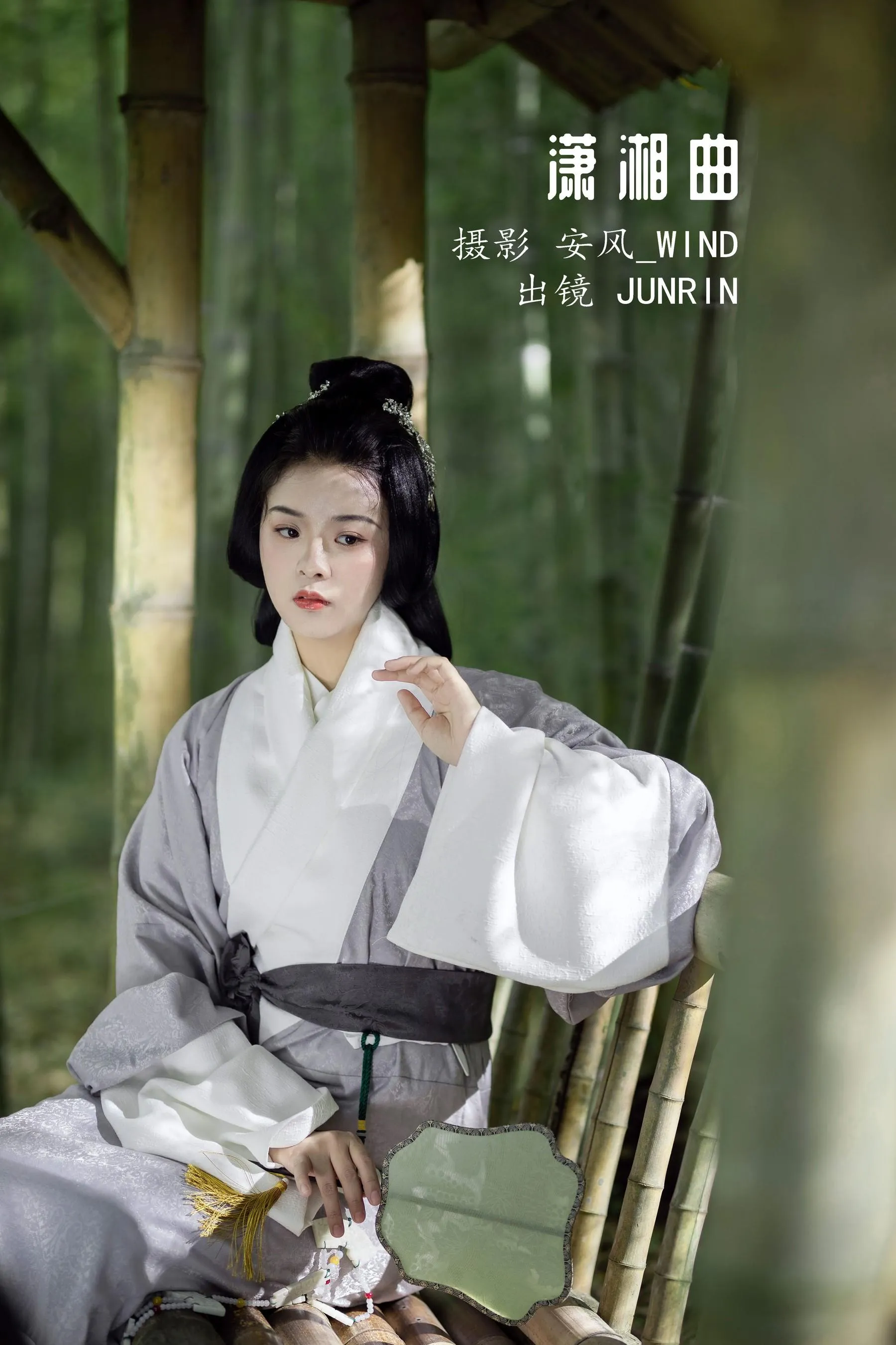 [YITUYU艺图语]2022.07.26 潇湘曲 JUNRIN木罗 [22P]插图1